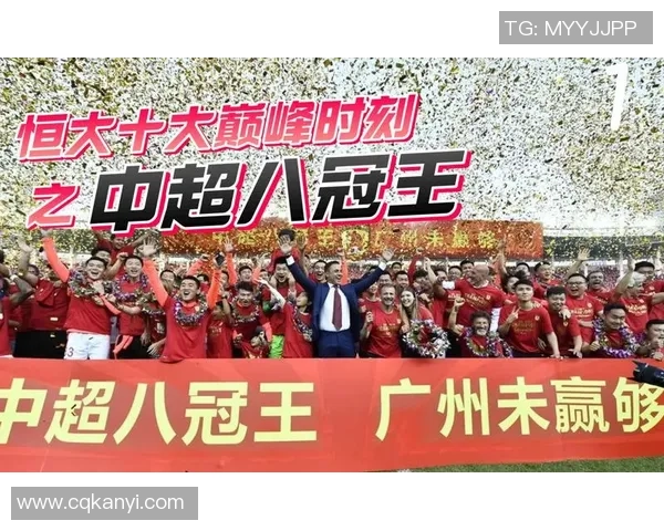 恒大足球俱乐部的明星球员盘点与成就回顾