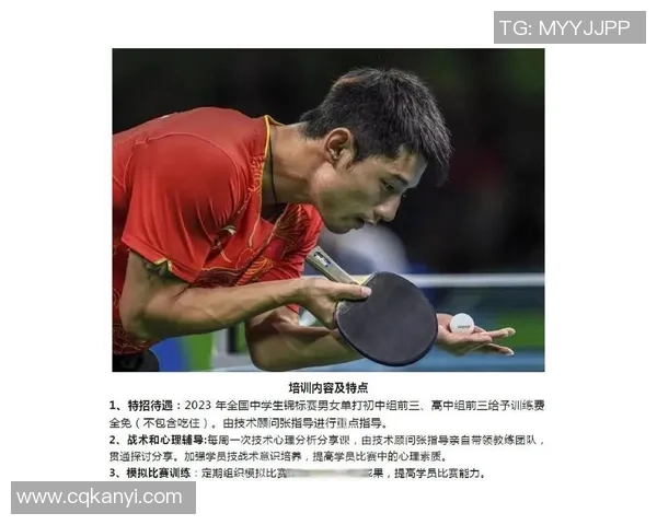 足球触线的战略意义与战术应用探讨及其对比赛结果的影响分析